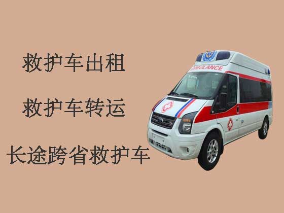 郑州私人救护车出租跑长途